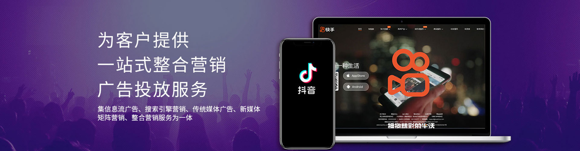 栾城百度推广优化